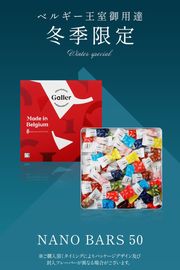 �ʥΥС� 50���� �ߵ�����ѥå����� �٥륮����������ã���祳�졼�� ���졼��Galler��