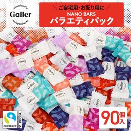 �ڸ���30�ġۥʥΥС�90�� �Х饨�ƥ��ѥå� ���祳�졼�� ���졼 Galler[������] ����̣����7��1���ξ��ʤǤ�
