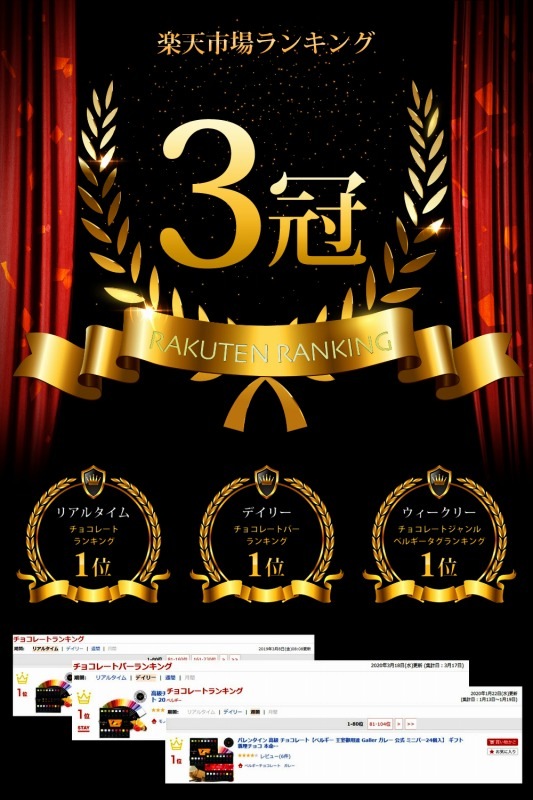 Galler 졼 ʥΥС 20 ٥륮ã祳졼