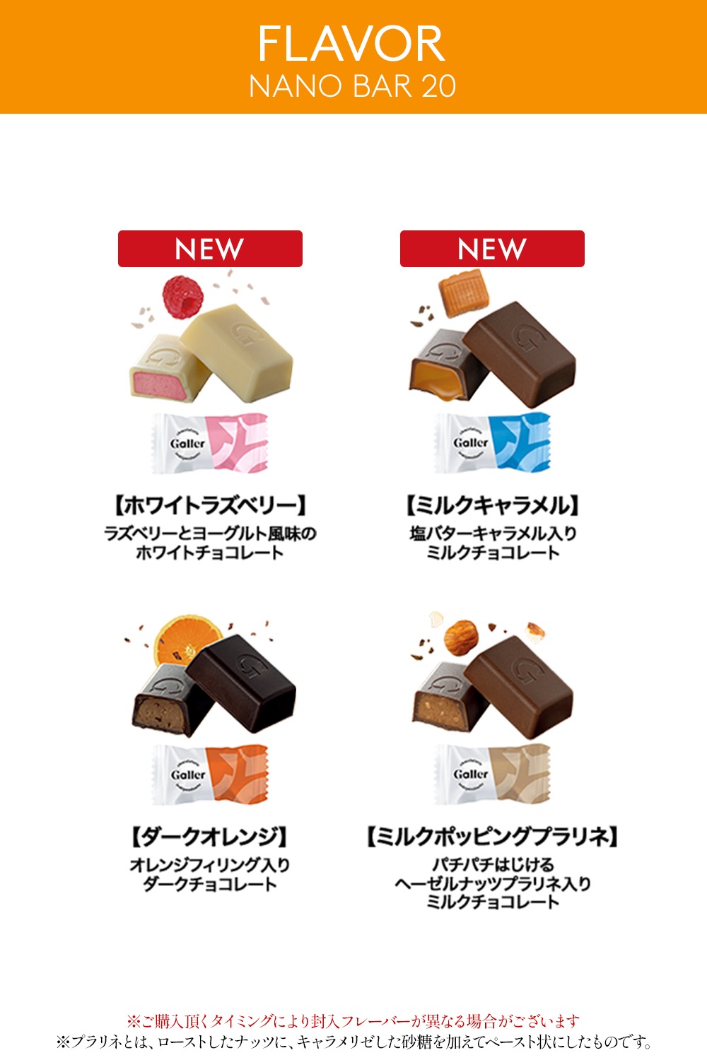 Galler 졼 ʥΥС 20 ٥륮ã祳졼