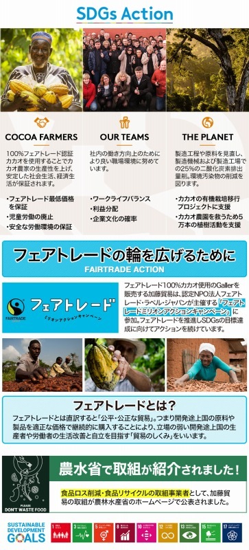Galler 졼 ʥΥС 20 ٥륮ã祳졼