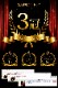 Galler 졼 ʥΥС 20 ٥륮ã祳졼