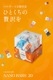 Galler 졼 ʥΥС 20 ٥륮ã祳졼