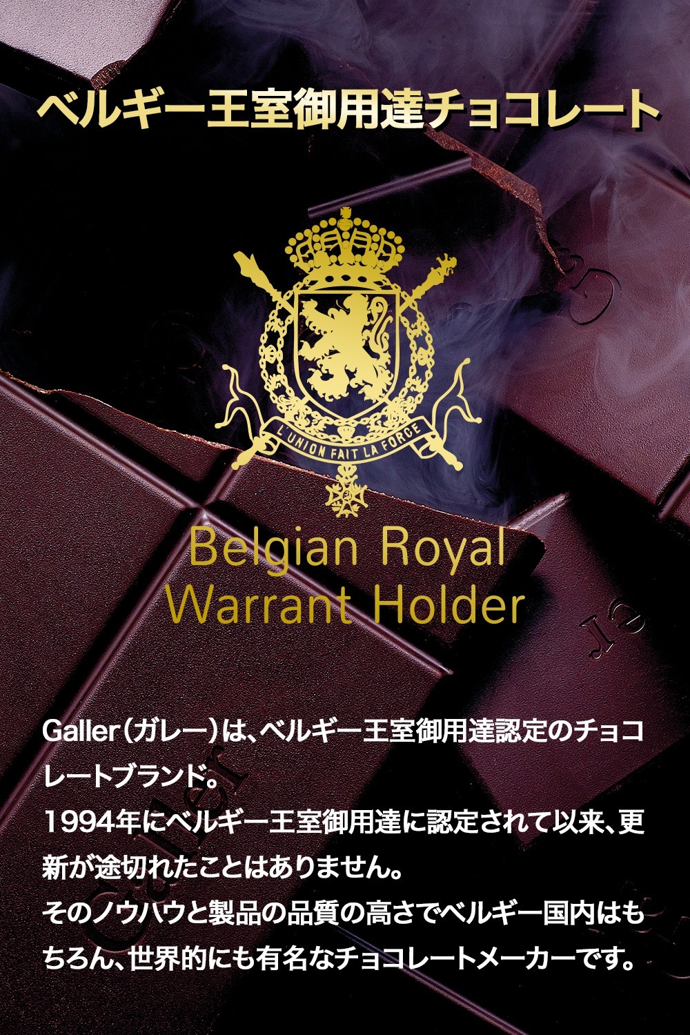 Galler 졼 ߥ˥С 24 ٥륮ã祳졼