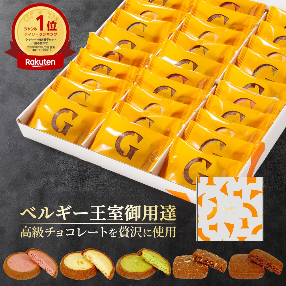 å 30 ٥륮ã祳졼ȥ֥ 졼Galler][] 111719ʹ߽缡в١