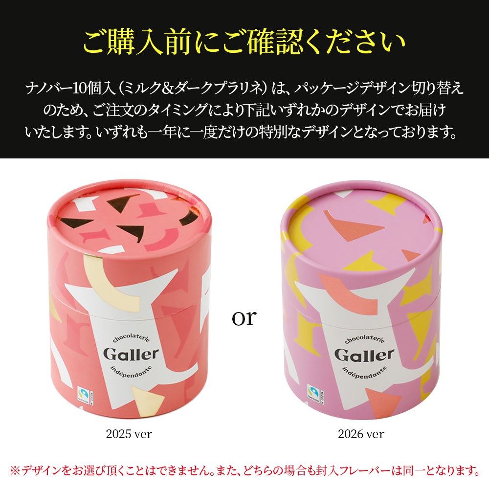 ʥΥС 10 ߥ륯ץ ٥륮ã祳졼 졼Galler ڤ륮եȤΤ1119ʹ߽缡в١