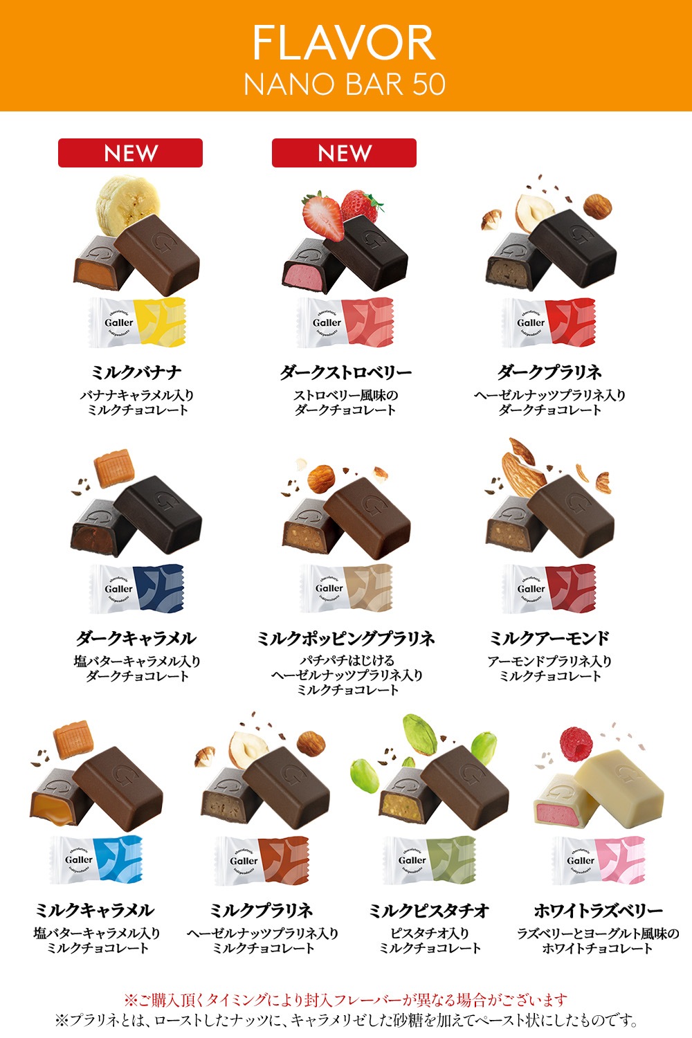 �ʥΥС� 50���� ���ꥹ�ޥ�����ѥå����� �٥륮����������ã���祳�졼�� ���졼��Galler��