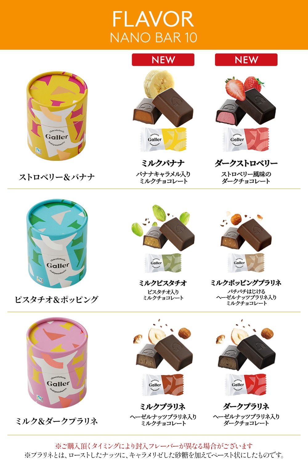 ʥΥС 10 ȥ٥꡼Хʥ ٥륮ã祳졼 졼Galler ڤ륮եȤΤ1119ʹ߽缡в١