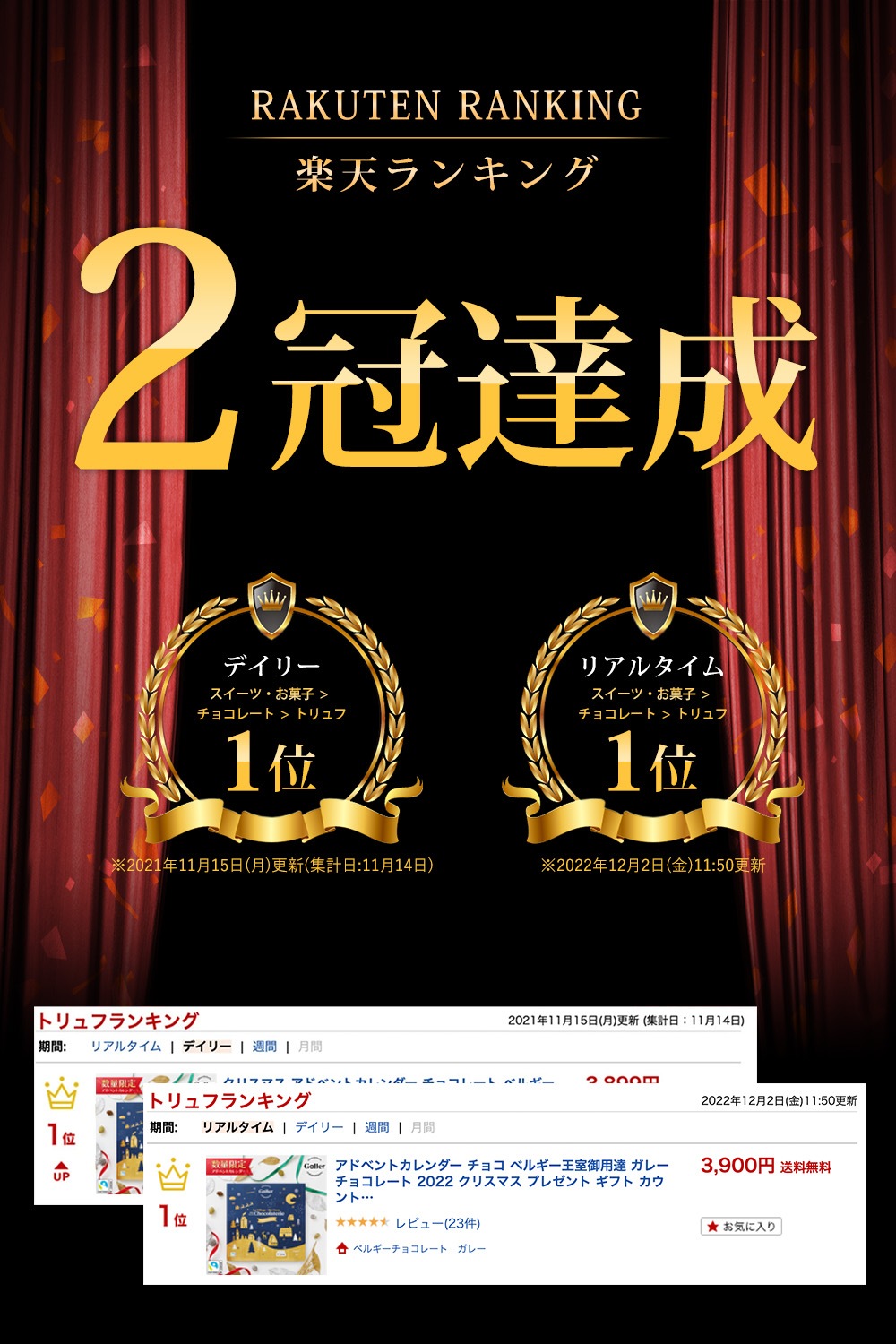 400ġꥹޥ ɥ٥ȥ ץߥ ٥륮ã祳졼 졼Gallerˡ11/21в١