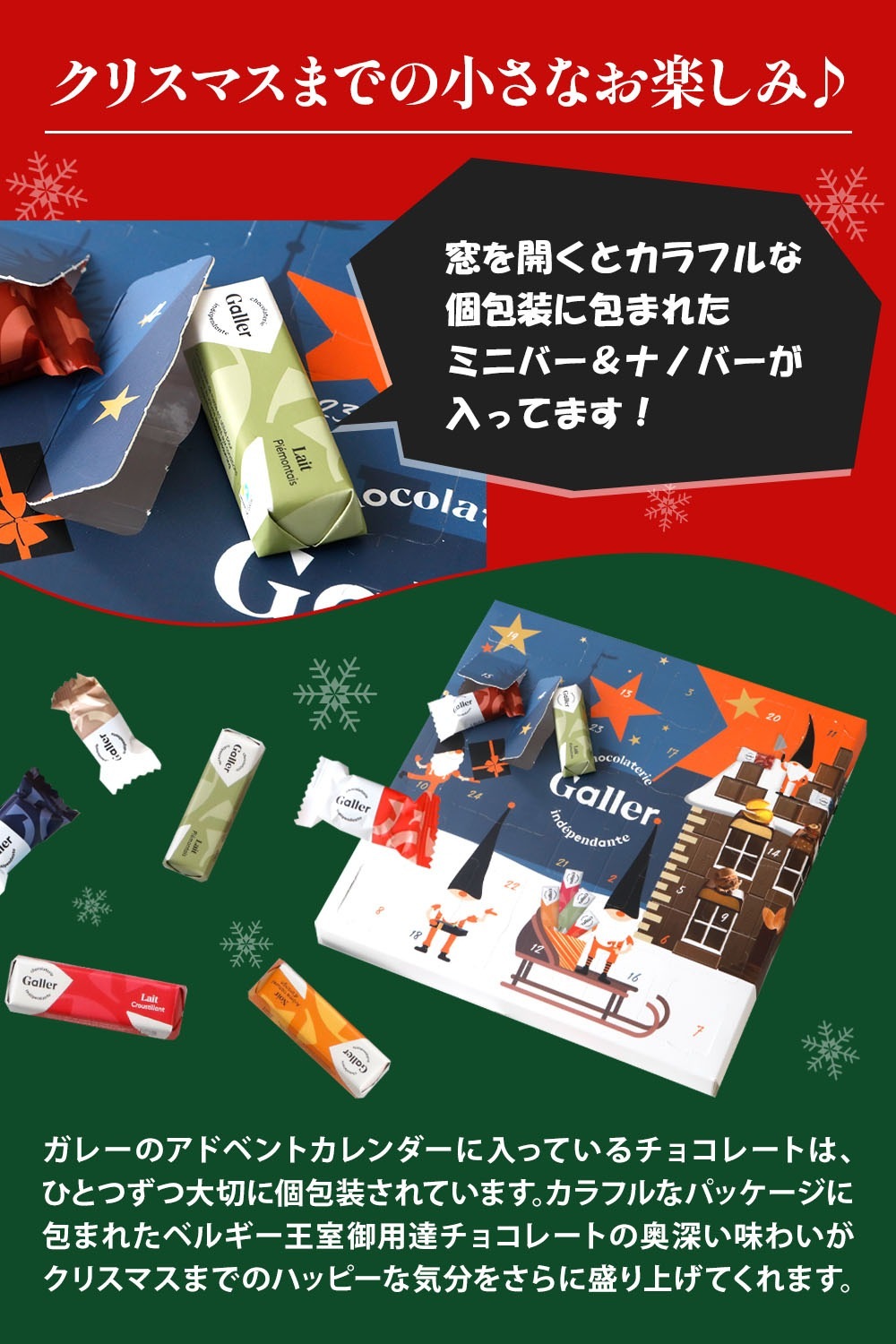 400ġꥹޥ ɥ٥ȥ ץߥ ٥륮ã祳졼 졼Gallerˡ11/21в١