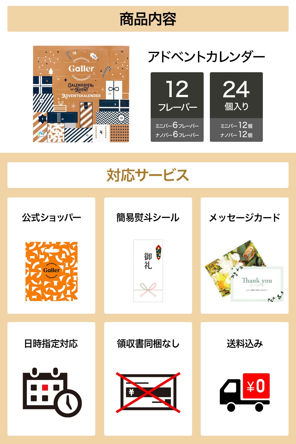 400ġꥹޥ ɥ٥ȥ ץߥ ٥륮ã祳졼 졼Gallerˡ11/21в١