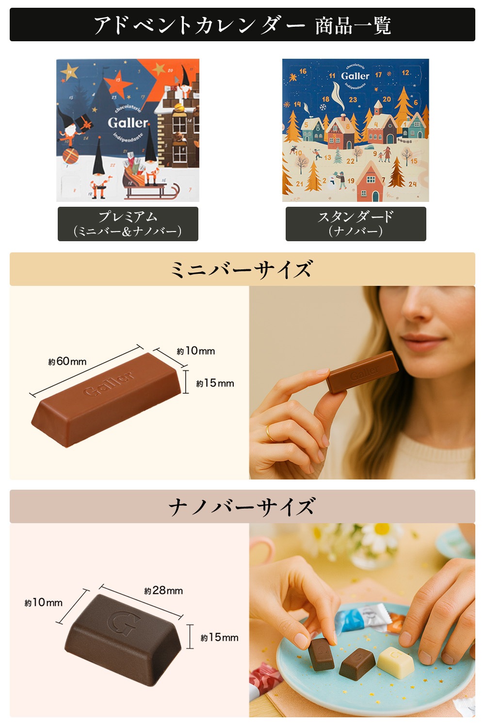 ꥹޥ ɥ٥ȥ  ٥륮ã祳졼 졼Galler