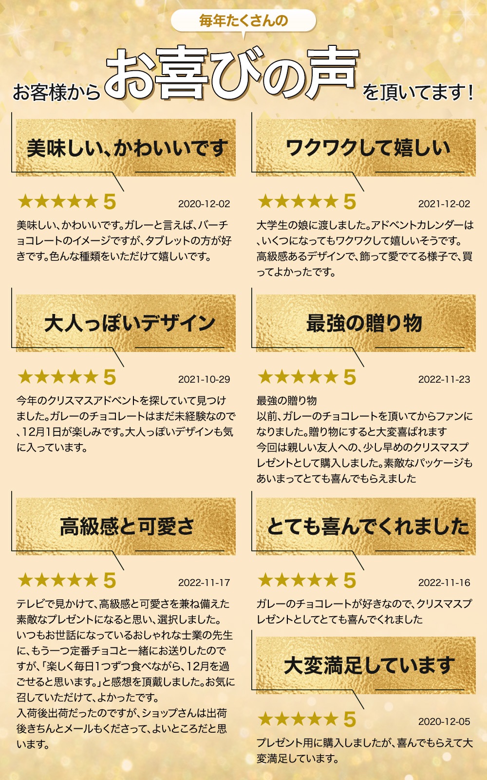 ꥹޥ ɥ٥ȥ  ٥륮ã祳졼 졼Galler