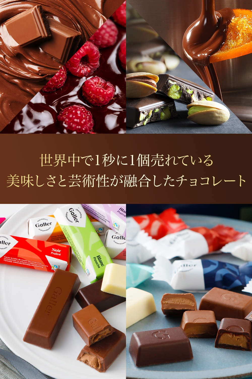 ꥹޥ ɥ٥ȥ  ٥륮ã祳졼 졼Galler