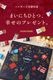 クリスマス アドベントカレンダー スタンダード ベルギー王室御用達チョコレート ガレー（Galler）※11月上旬以降順次出荷【ご予約商品です】