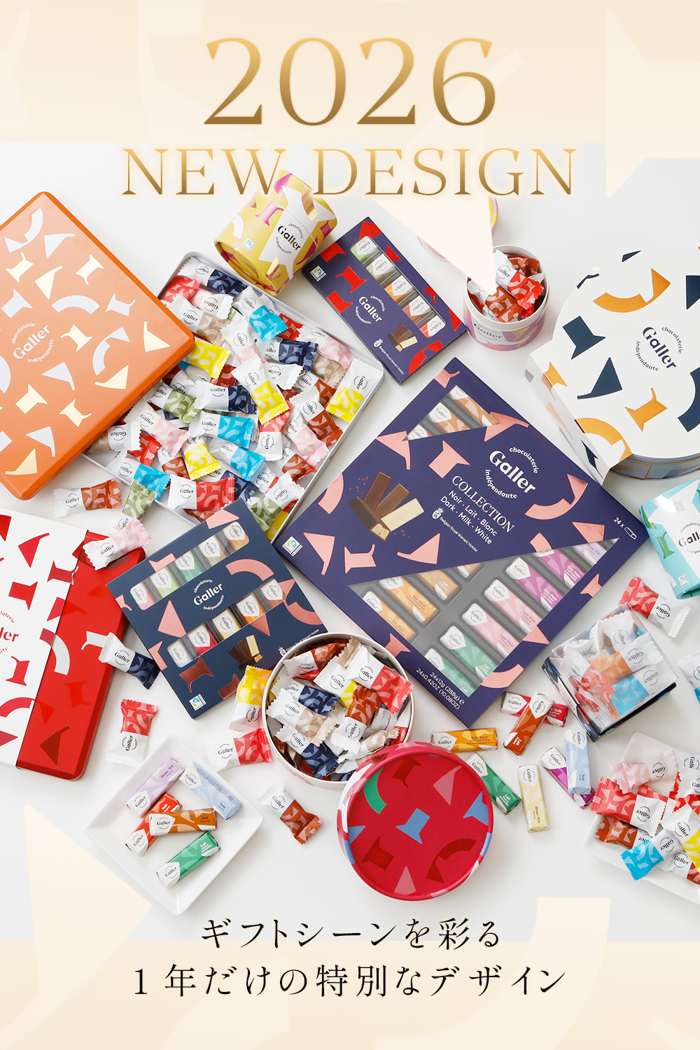 ߥ˥С 5 ٥륮ã祳졼 졼Galler ڤ륮եȤΤ1119ʹ߽缡в١