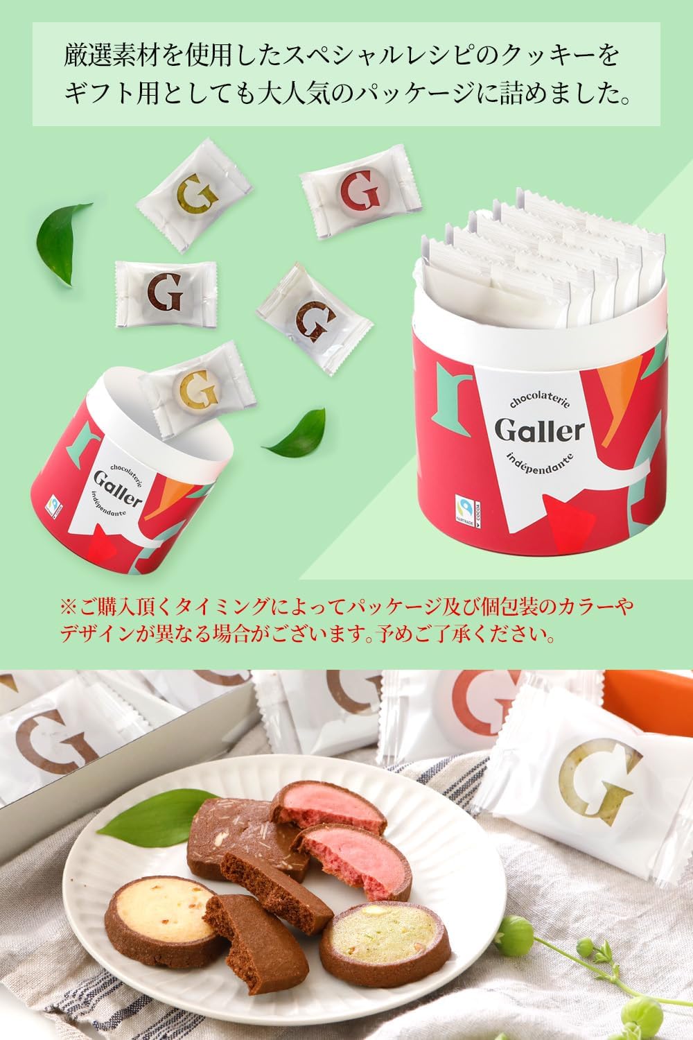 Galler 졼 å5
