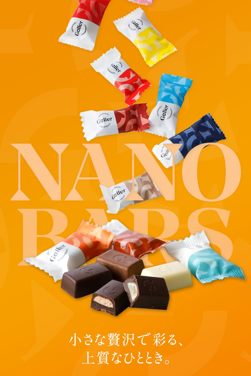 ʥΥС 30 ٥륮ã祳졼 졼Galler ڤ륮եȤΤ1119ʹ߽缡в١