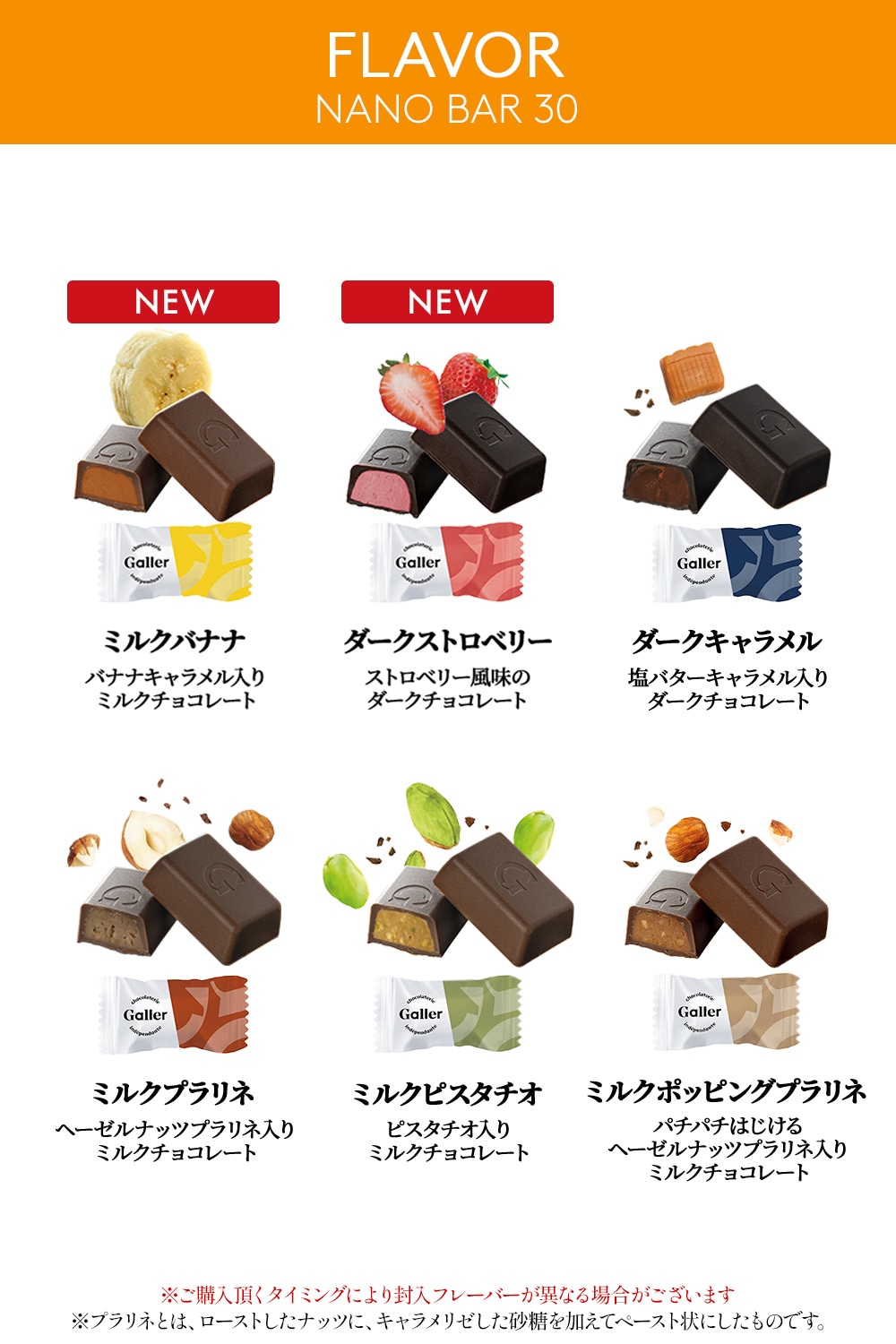 ʥΥС 30 ٥륮ã祳졼 졼Galler ڤ륮եȤΤ1119ʹ߽缡в١