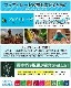 6/20ʹ߽缡вͽۥʥΥС 30 ٥륮ã祳졼 Galler 졼