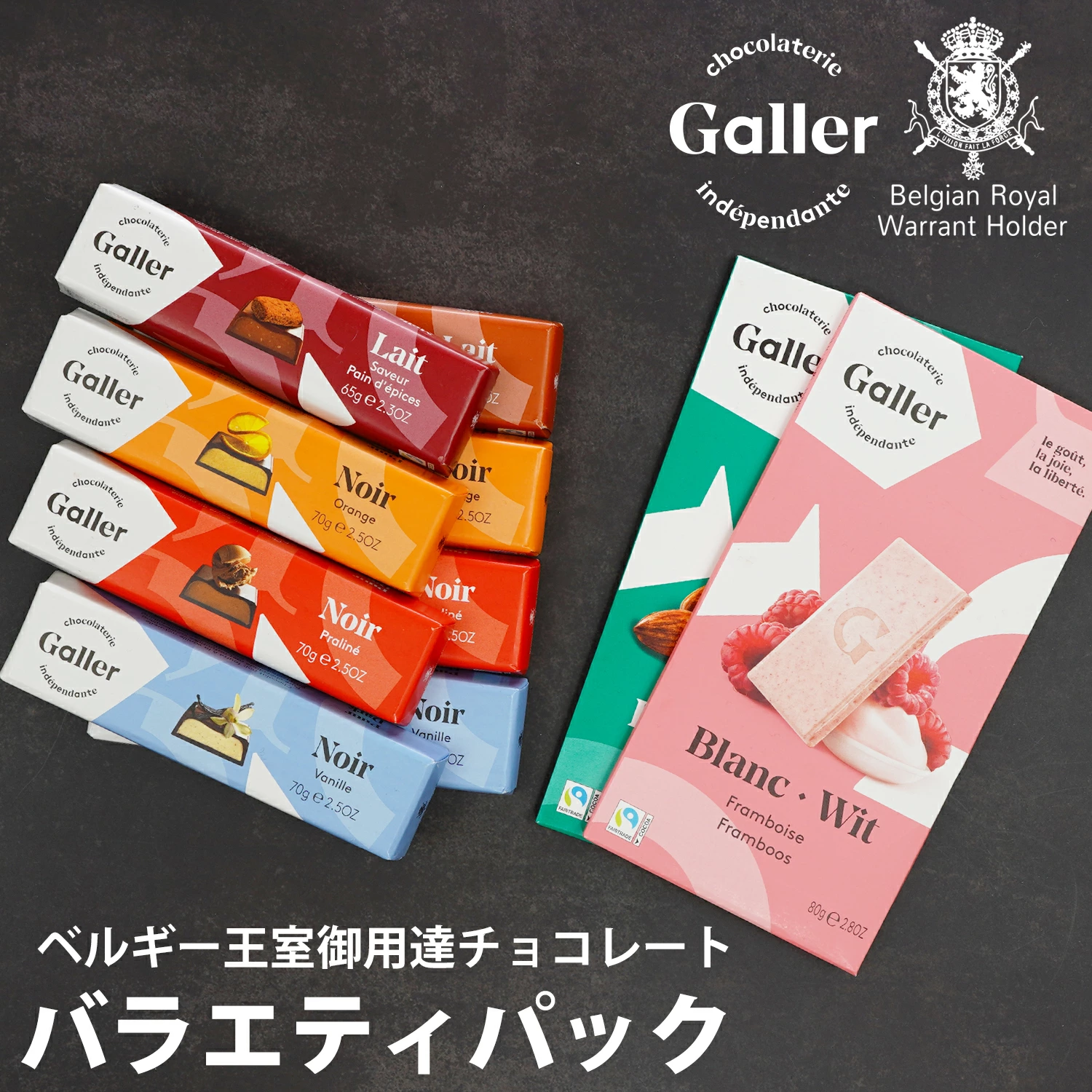 ڸ40OFFۥ֥åȡС10 ͤ碌 Х饨ƥѥå ٥륮ã祳졼 졼Galler