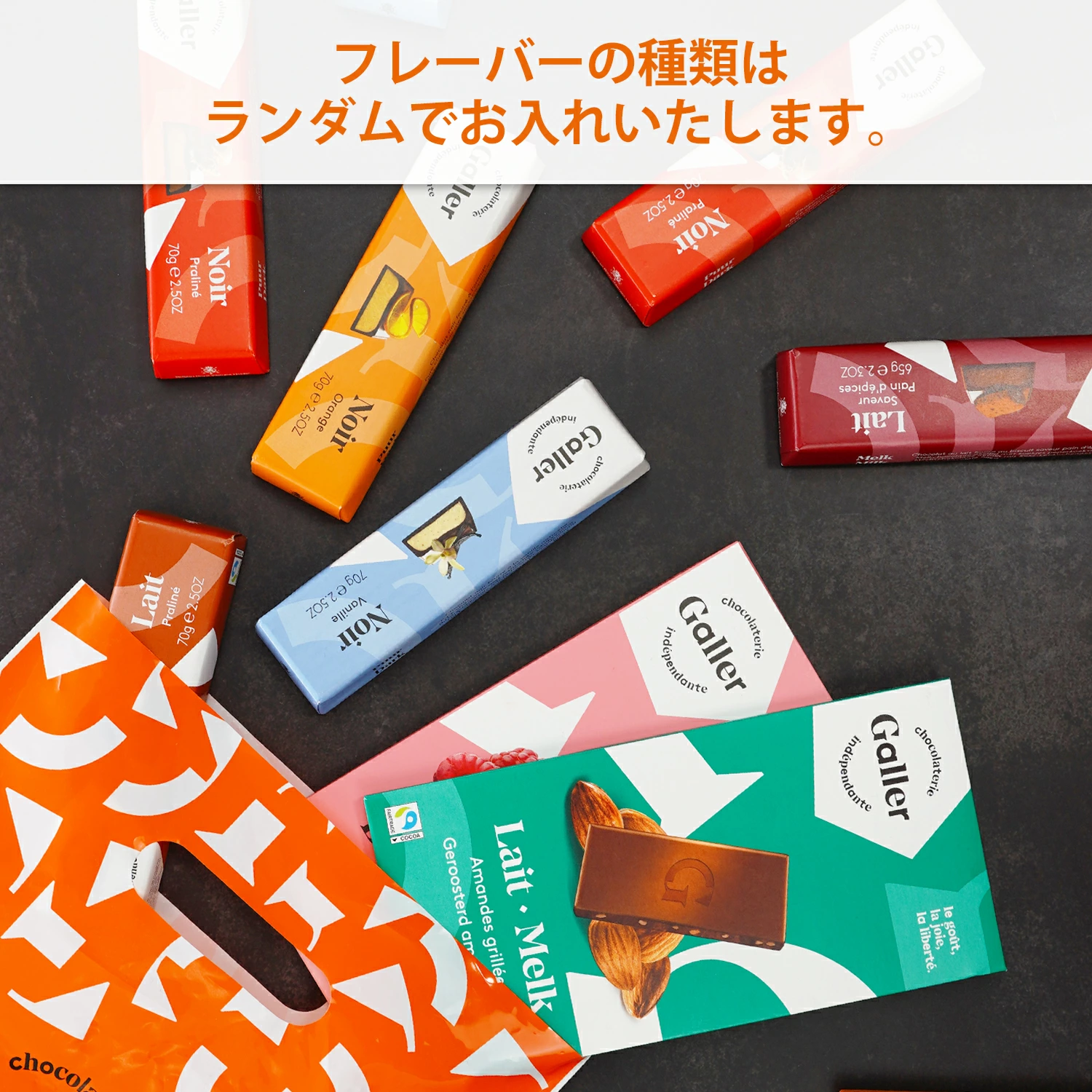 ڸ40OFFۥ֥åȡС10 ͤ碌 Х饨ƥѥå ٥륮ã祳졼 졼Galler