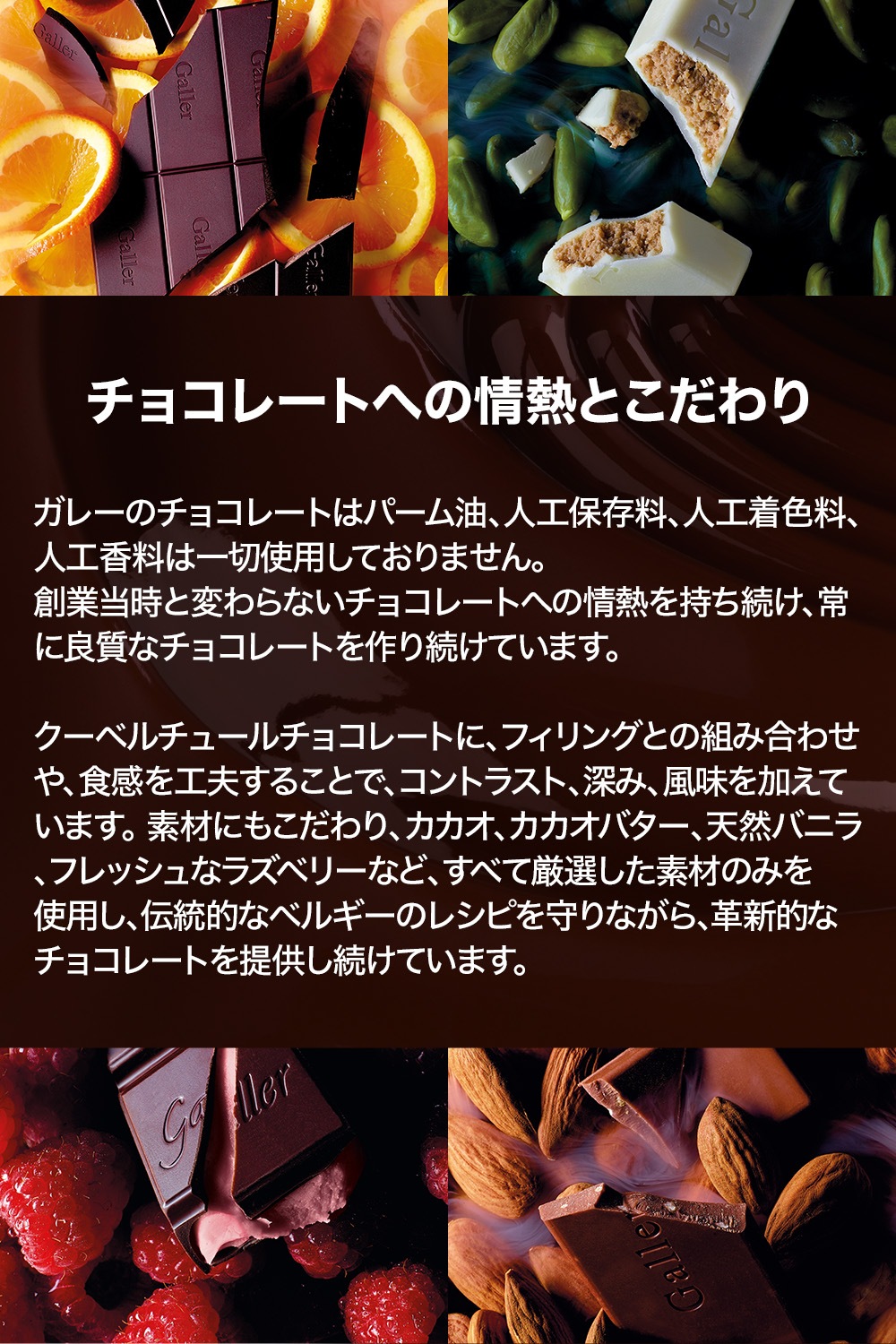 ڸ40OFFۥ֥åȡС10 ͤ碌 Х饨ƥѥå ٥륮ã祳졼 졼Galler