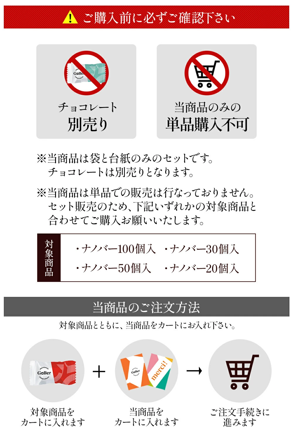 ڥ祳졼ۥʥΥСۤꥻå