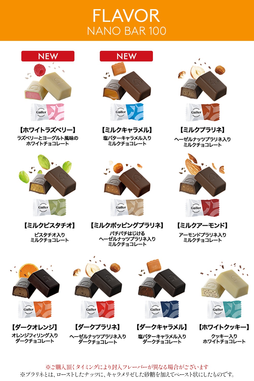Galler 졼 ʥΥС 100  ٥륮ã祳졼