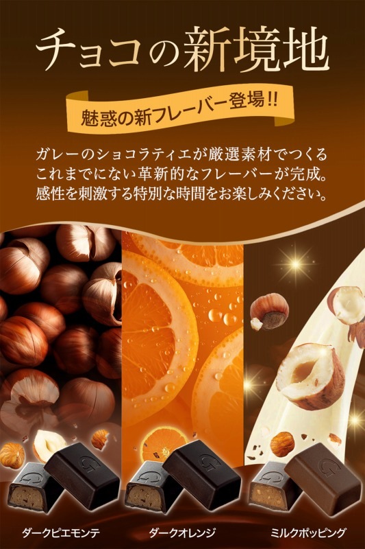 Galler 졼 ʥΥС 100  ٥륮ã祳졼