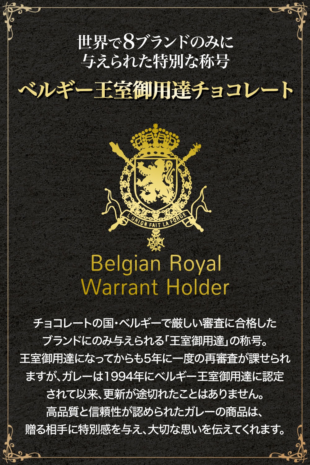Galler 졼 ʥΥС 100  ٥륮ã祳졼