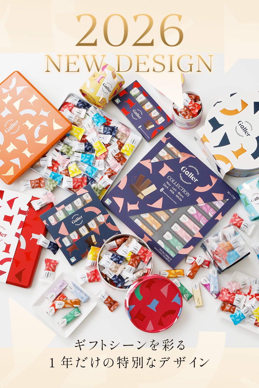 ナノバー 50個入 季節限定パッケージ ベルギー王室御用達チョコレート