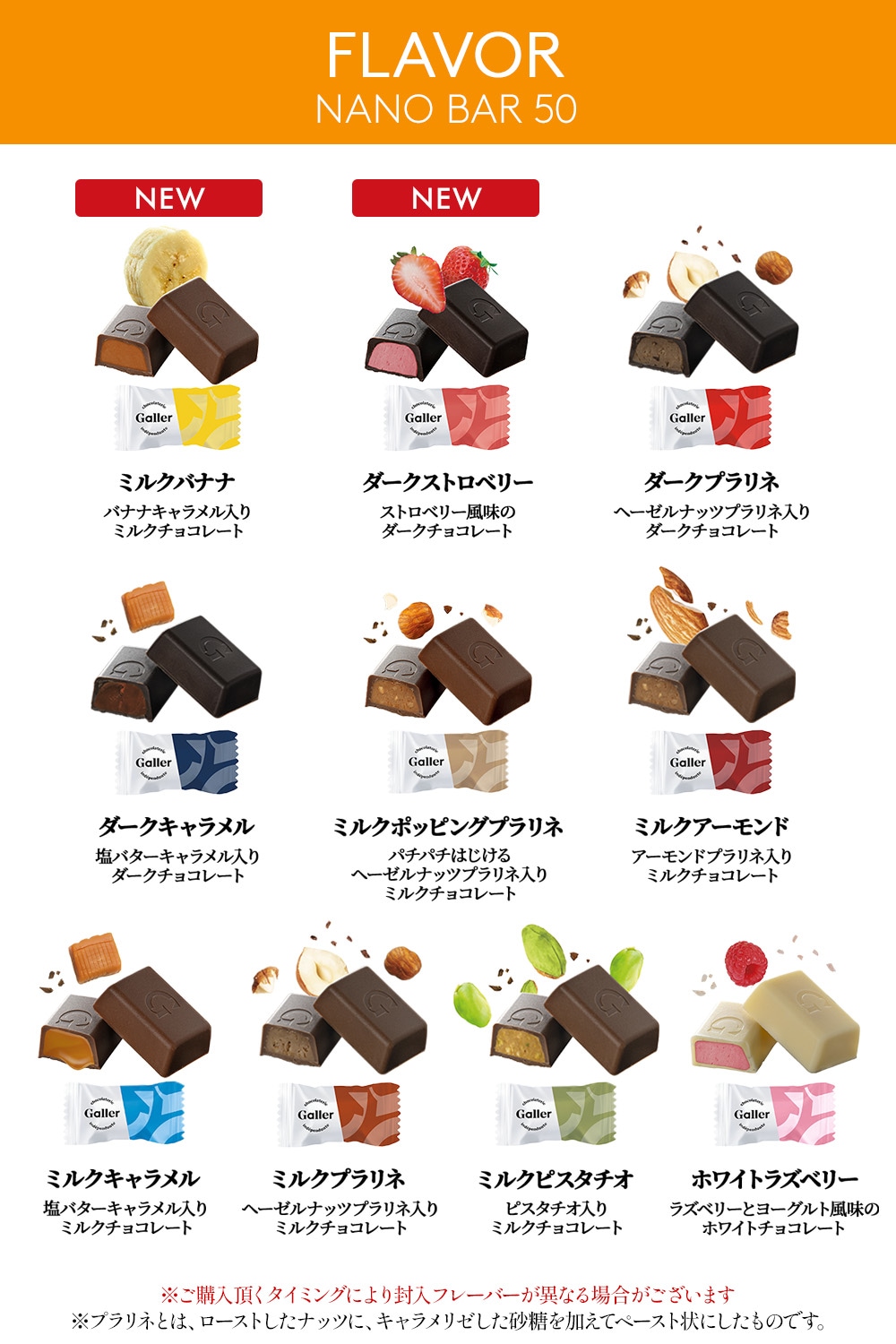 �ʥΥС� 50���� �ߵ�����ѥå����� �٥륮����������ã���祳�졼�� ���졼��Galler��