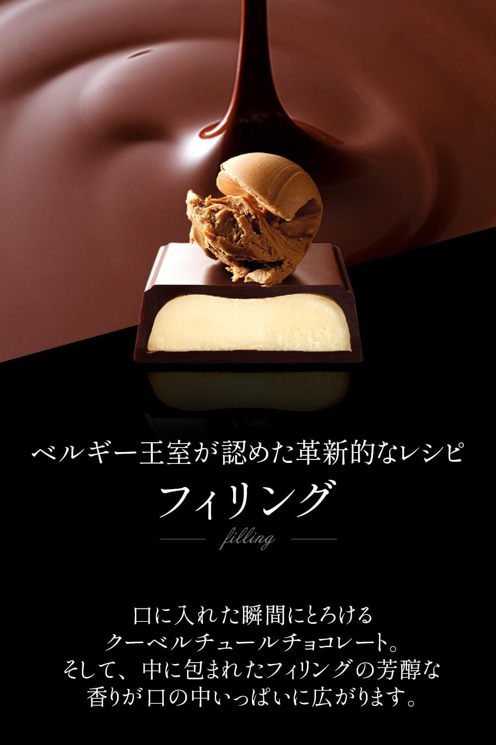 ミニバー 5本入 冬季限定パッケージ ベルギー王室御用達チョコレート