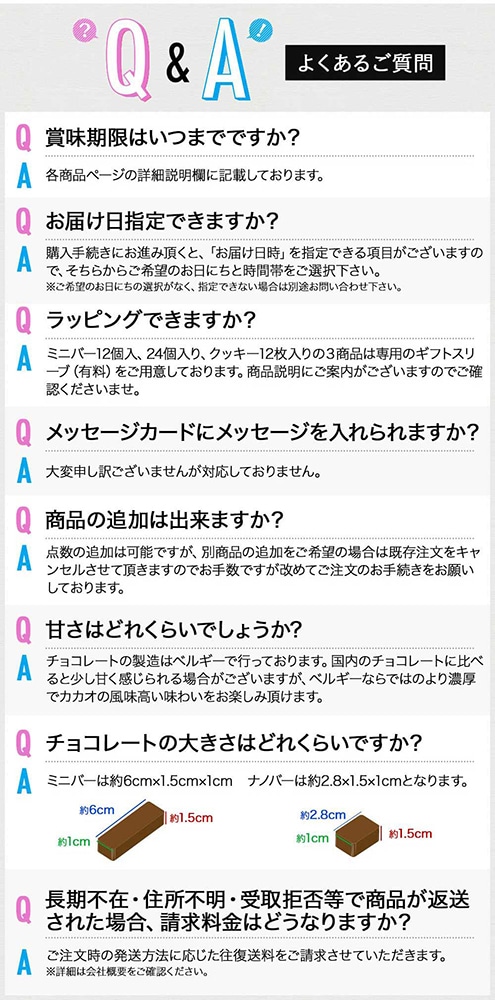 �ߥ˥С� 10���� �ߵ�����ѥå����� �٥륮����������ã���祳�졼�� ���졼��Galler��