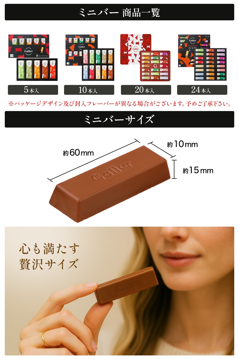 �ߥ˥С� 24���� �ߵ�����ѥå����� �٥륮����������ã���祳�졼�� ���졼��Galler��