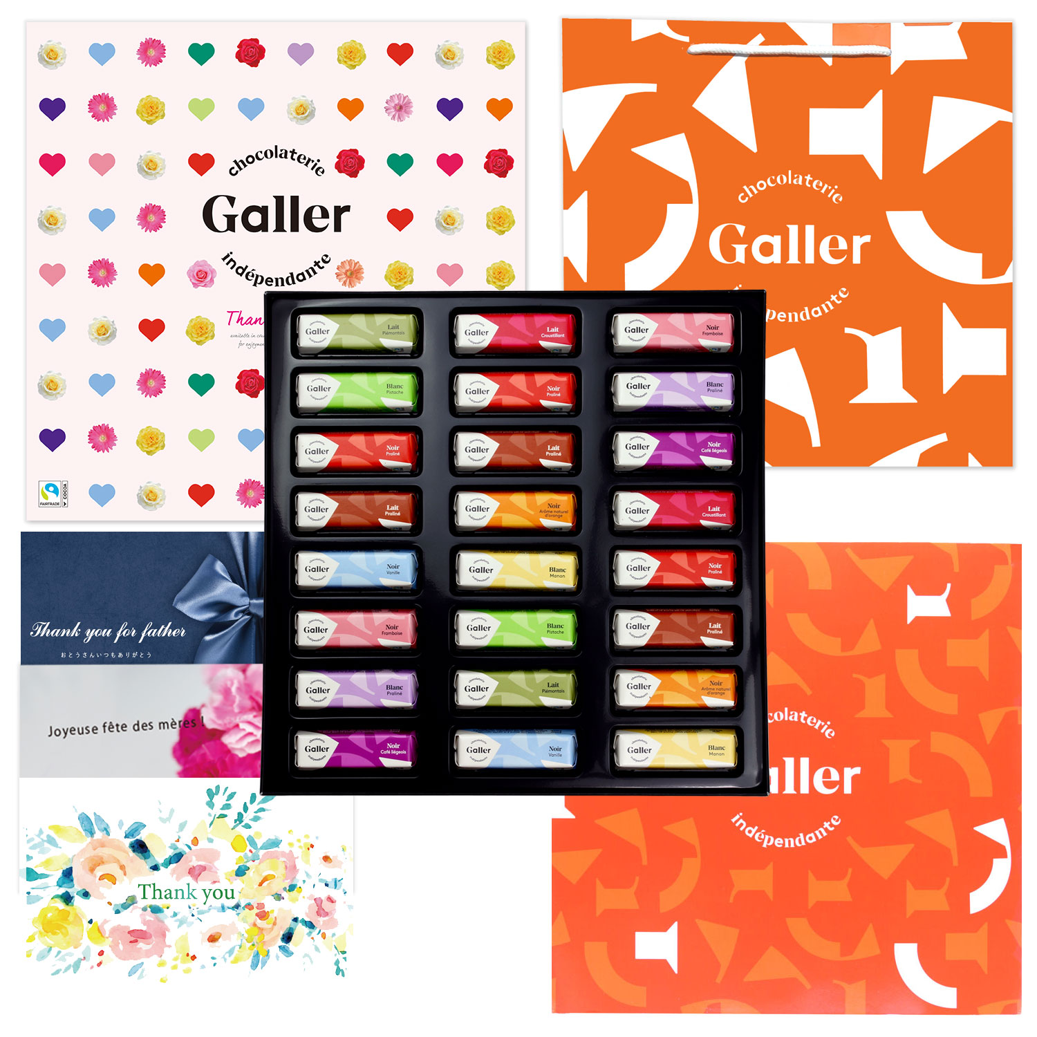 敬老の日 感謝ギフト 送料無料 Mini S Bars ミニバー 24個入セット メッセージカード付き ミニシリーズ ガレー Galler 公式オンラインショップ