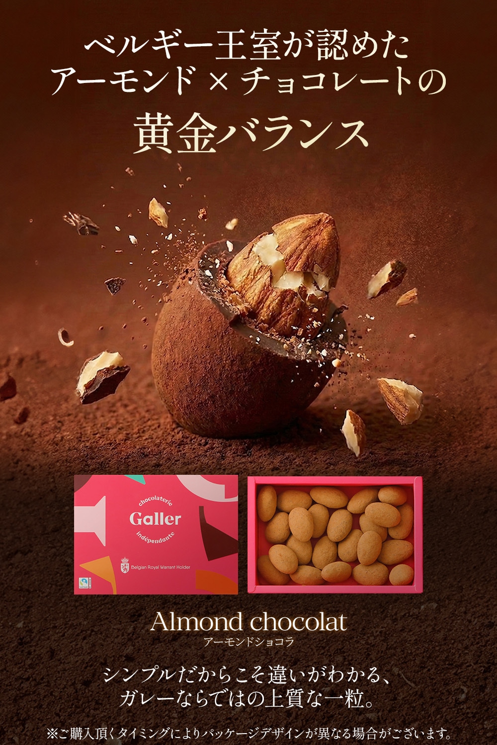 �������ɥ��祳�� ���祳�졼�� ���졼 Galler