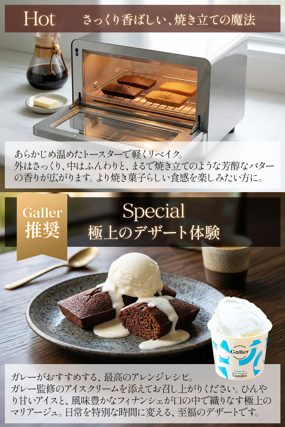 �ե��ʥ󥷥� ���졼 Galler