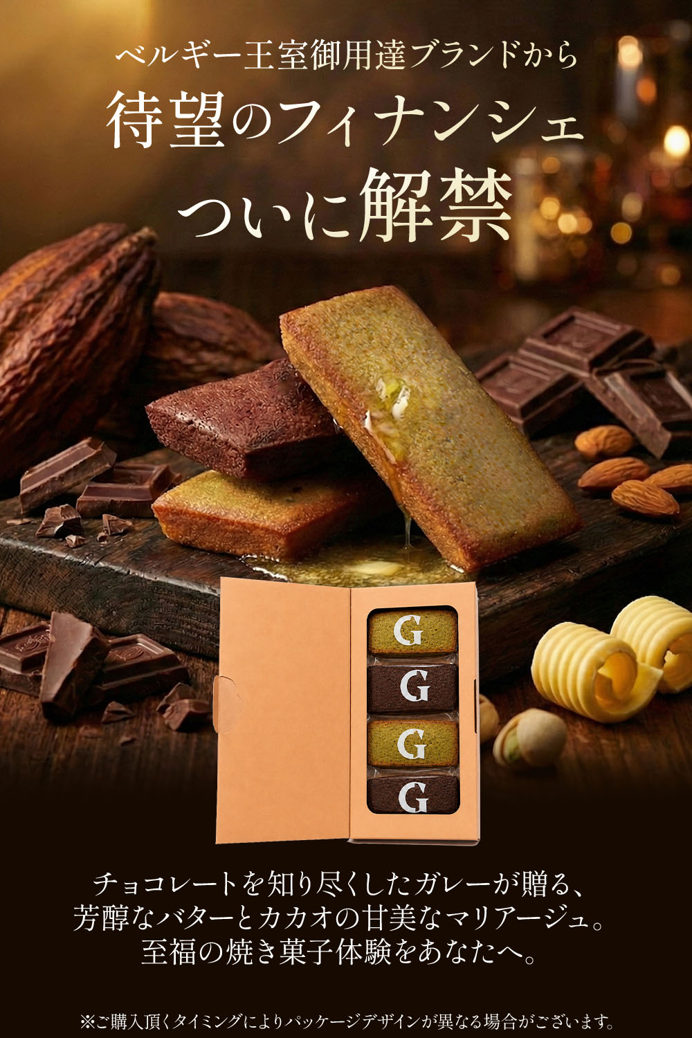 [Galler] ���졼 �ե��ʥ󥷥� 4����
