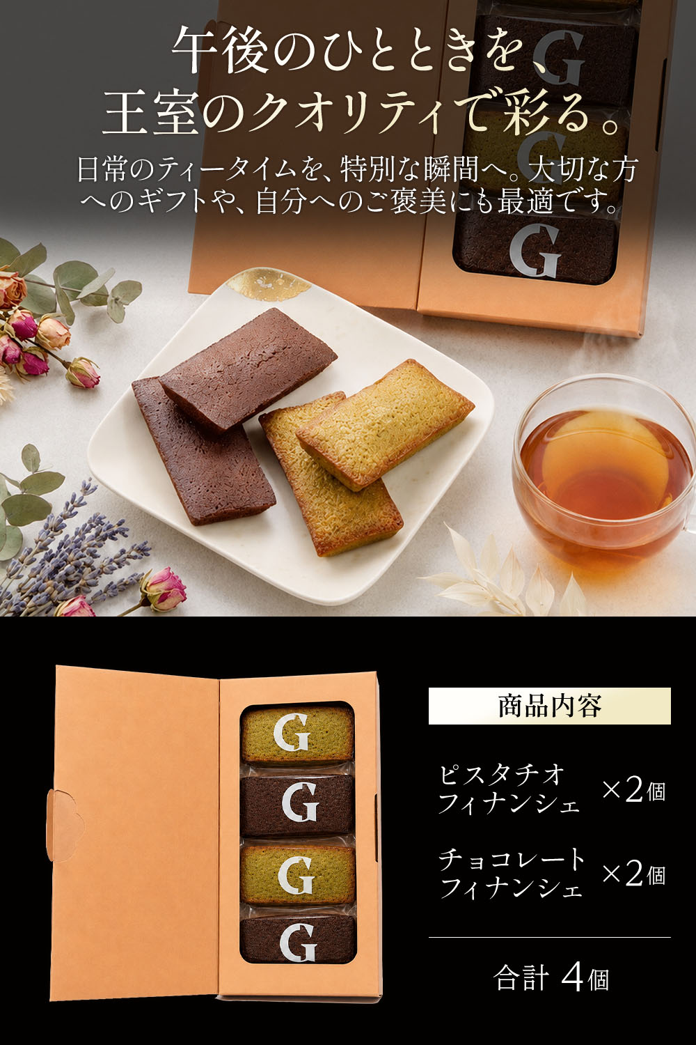 [Galler] ���졼 �ե��ʥ󥷥� 4����