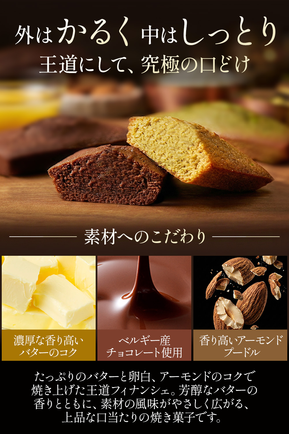 [Galler] ���졼 �ե��ʥ󥷥� 4����