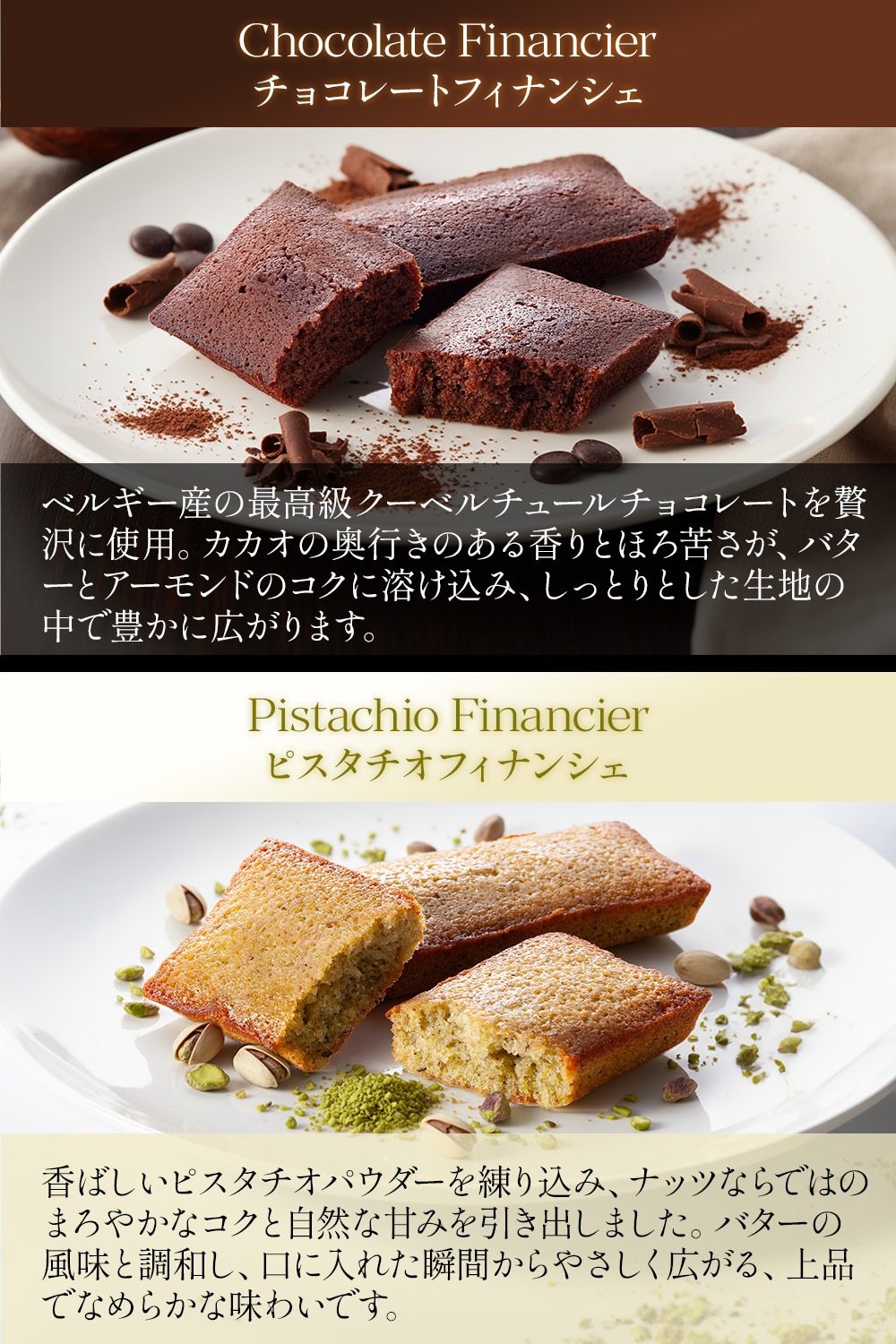 [Galler] ���졼 �ե��ʥ󥷥� 4����