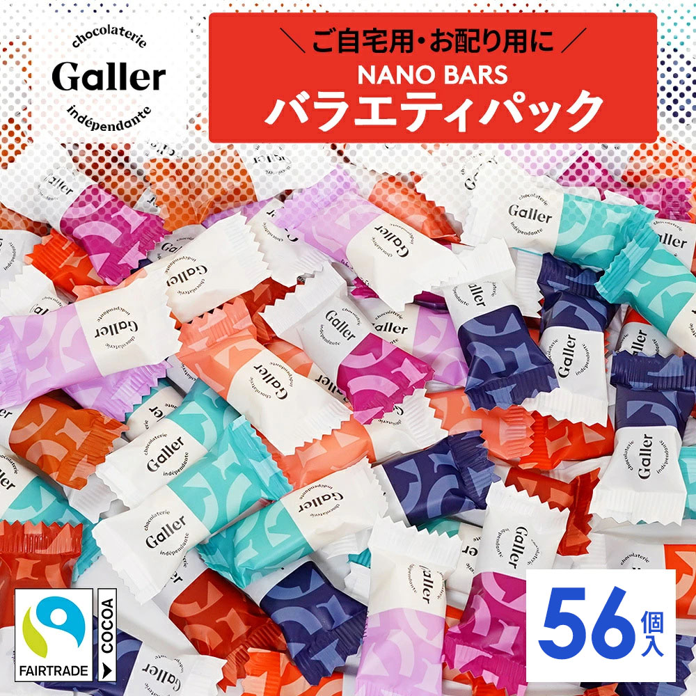 �ʥΥС�56�� �Х饨�ƥ��ѥå� ���祳�졼�� ���졼 Galler[������] 