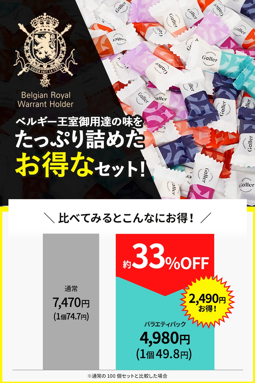 6̡ʥΥС50+6 Х饨ƥѥå 祳졼 졼 Galler[] 1117ʹ߽缡в١