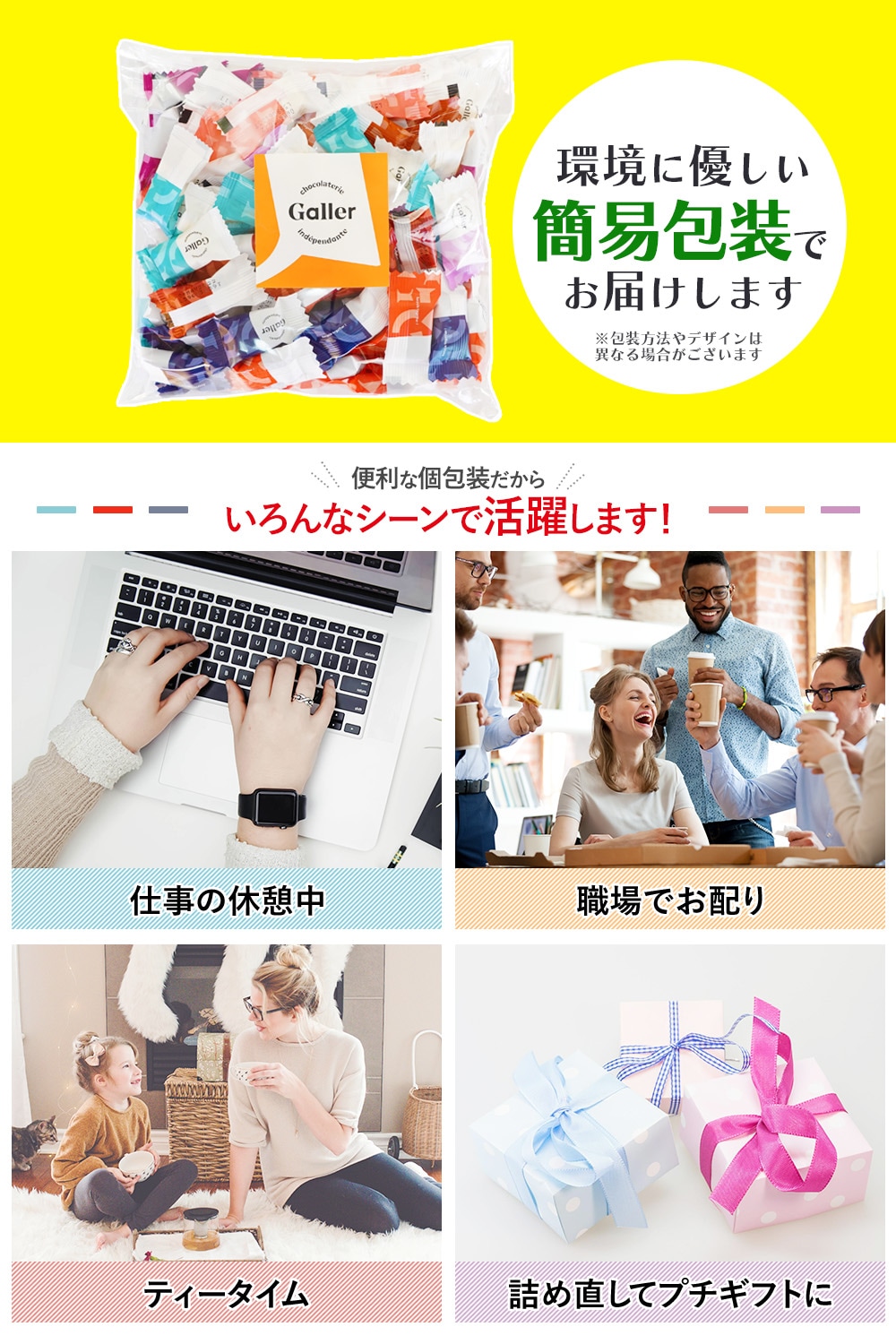 6̡ʥΥС50+6 Х饨ƥѥå 祳졼 졼 Galler[] 1117ʹ߽缡в١