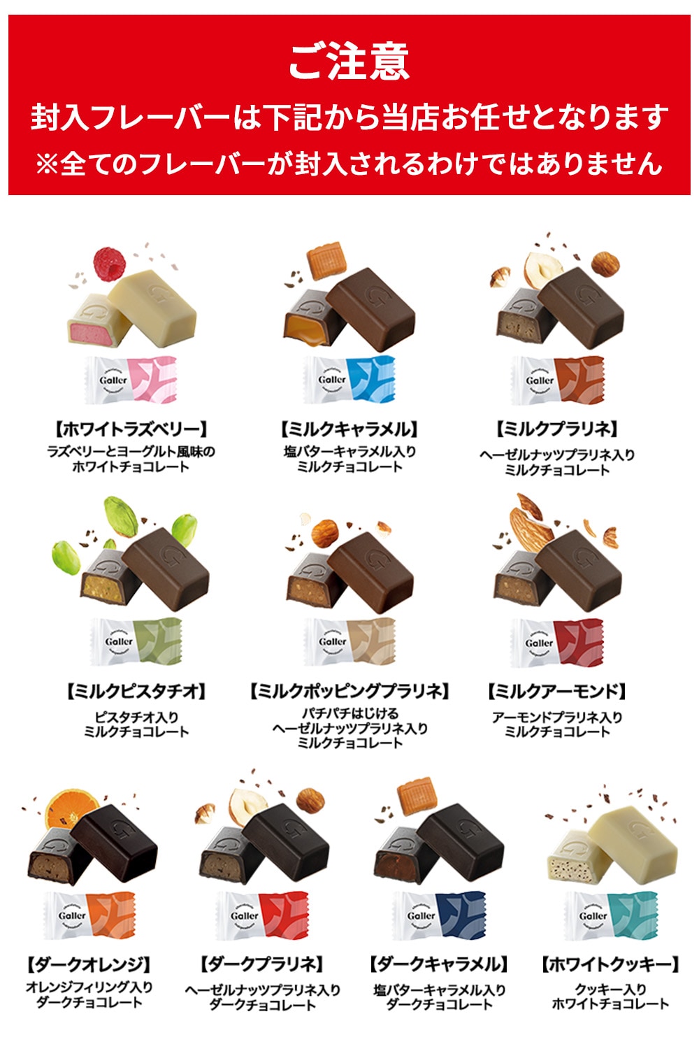 6̡ʥΥС50+6 Х饨ƥѥå 祳졼 졼 Galler[] 1117ʹ߽缡в١