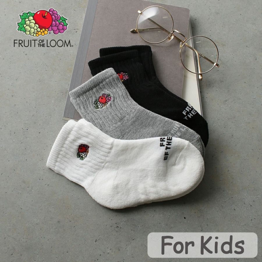 【FRUIT OF THE LOOM】キッズ フルーツ刺繍 クォーター丈ソックス /13～15cm