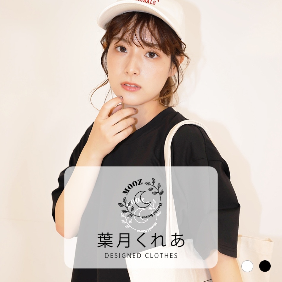 lynch. 葉月 U.R.G.E. Tシャツ