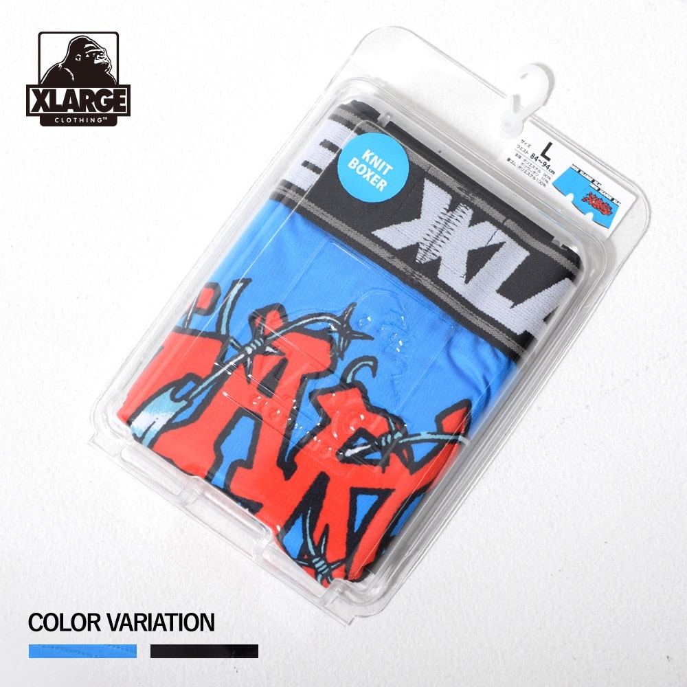 XL_Barbed wire